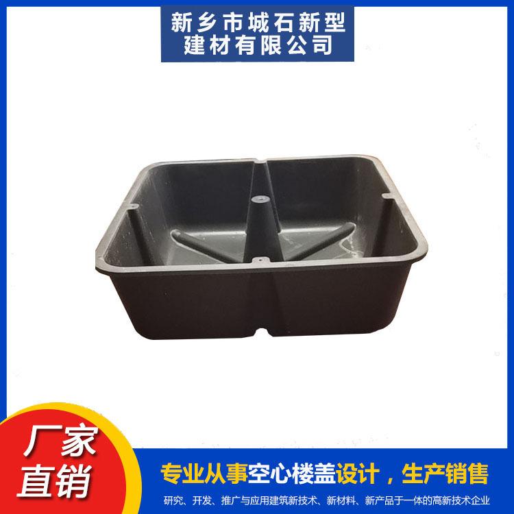 空心樓蓋的優(yōu)勢特點